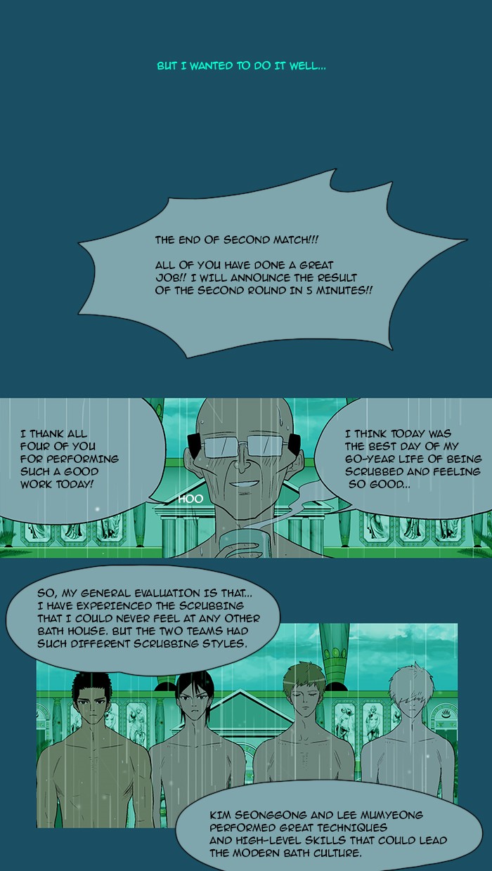 Read God of Bath EN Manga Online