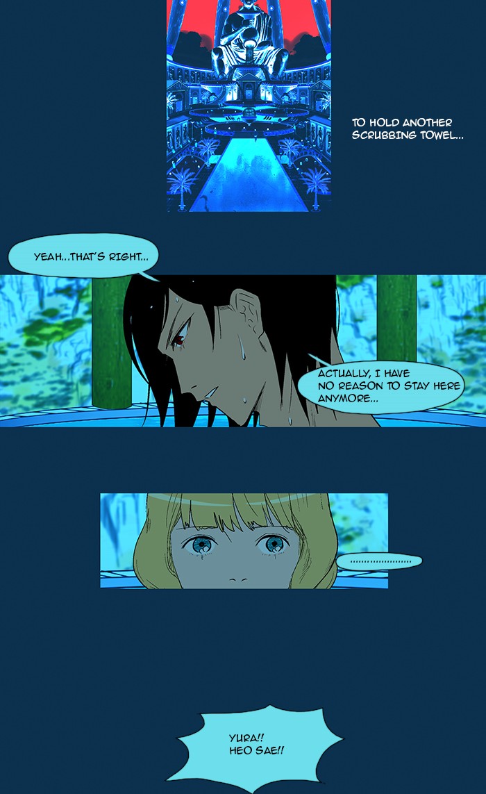 Read God of Bath EN Manga Online