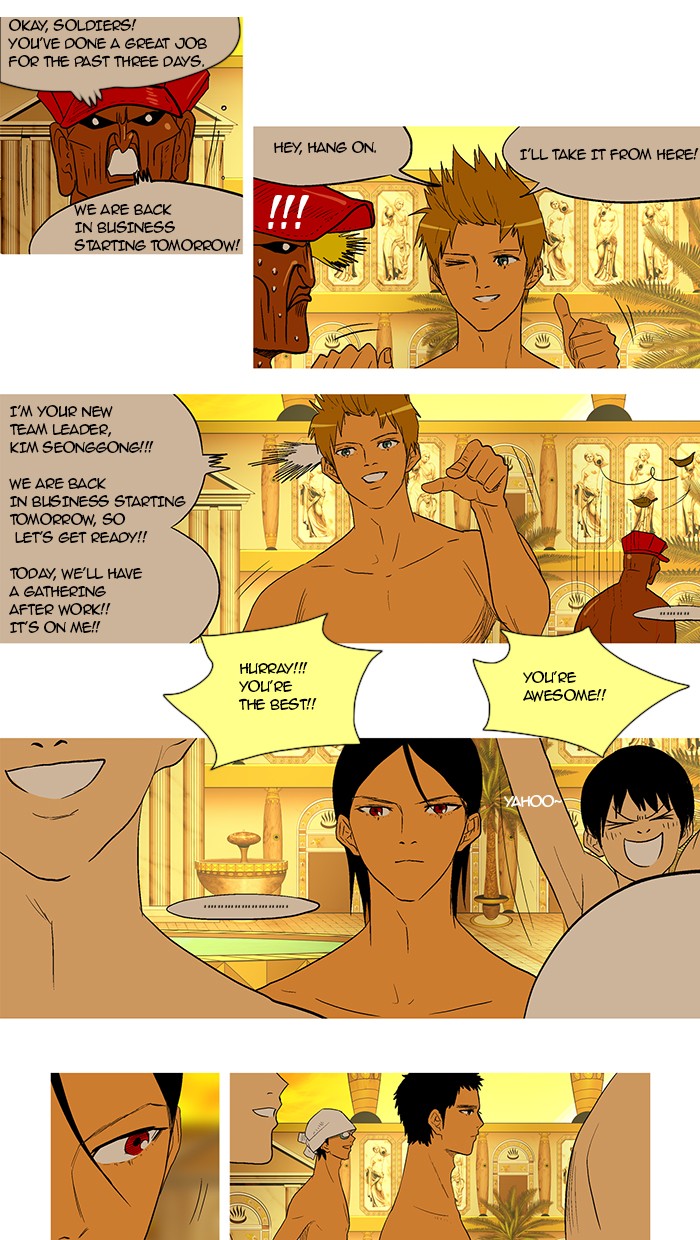 Read God of Bath EN Manga Online