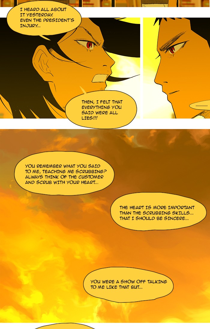 Read God of Bath EN Manga Online