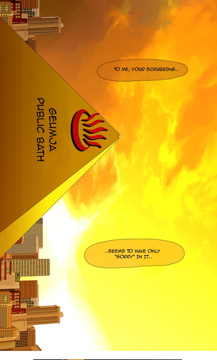 Read God of Bath EN Manga Online