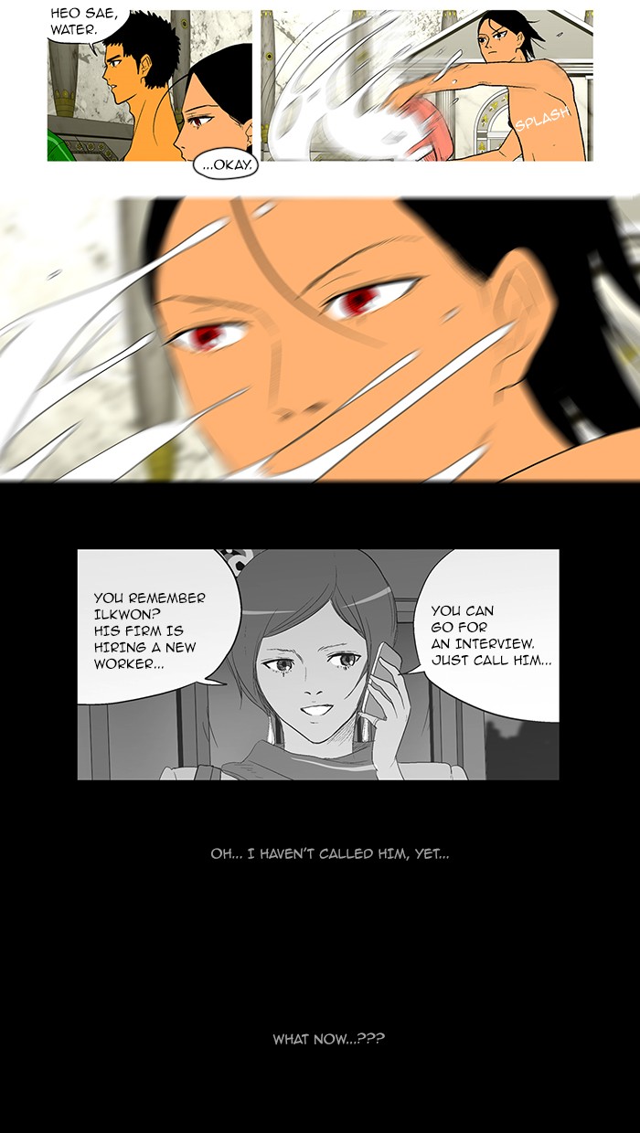 Read God of Bath EN Manga Online