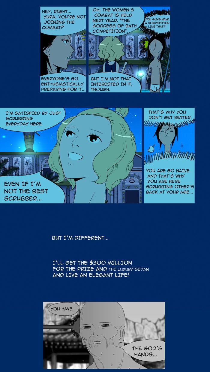 Read God of Bath EN Manga Online