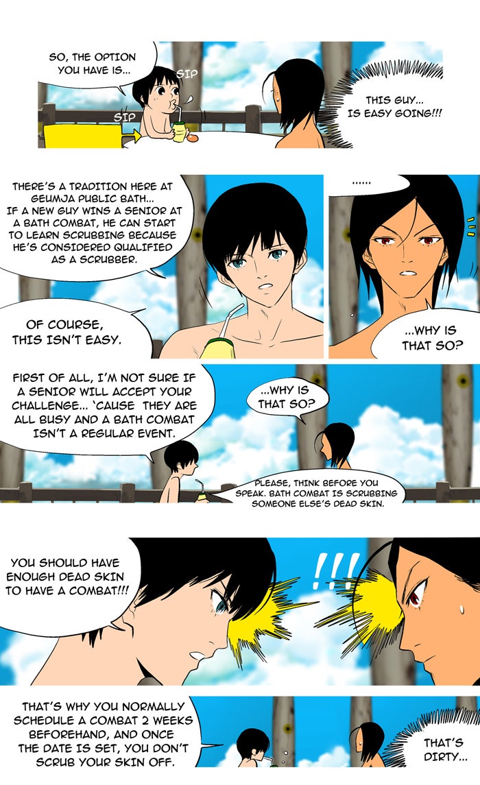 Read God of Bath EN Manga Online