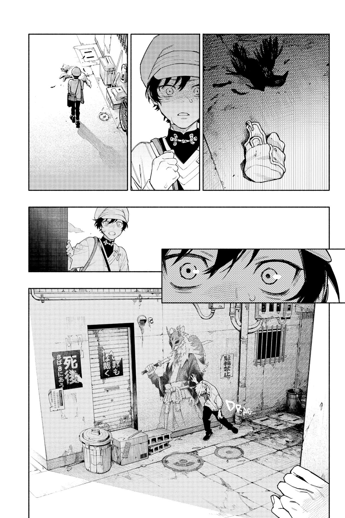 Read Gokurakugai EN Manga Online