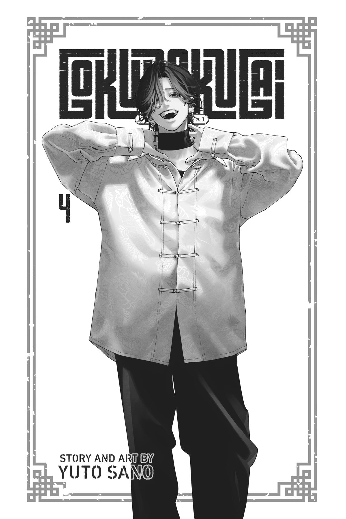 Read Gokurakugai EN Manga Online