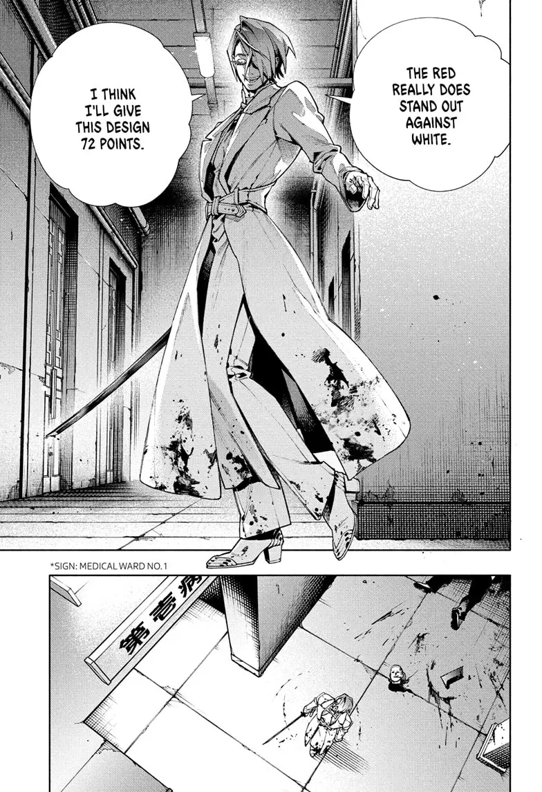 Read Gokurakugai EN Manga Online