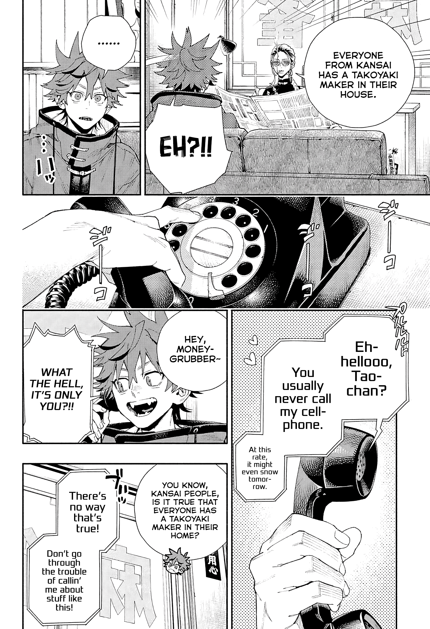 Read Gokurakugai EN Manga Online