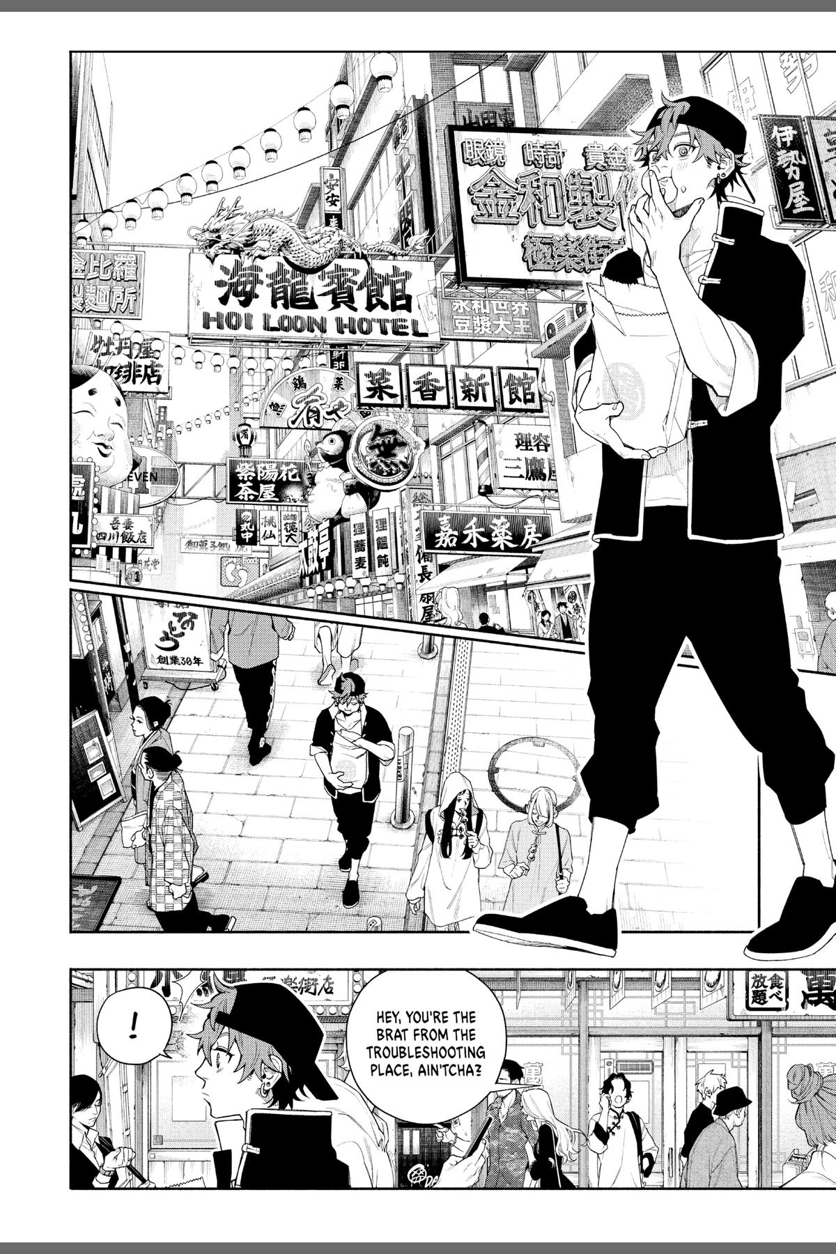 Read Gokurakugai EN Manga Online