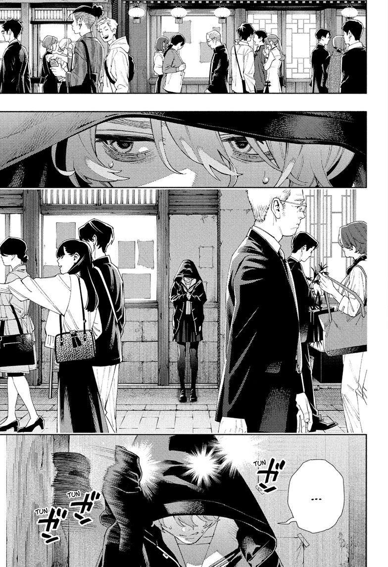 Read Gokurakugai EN Manga Online