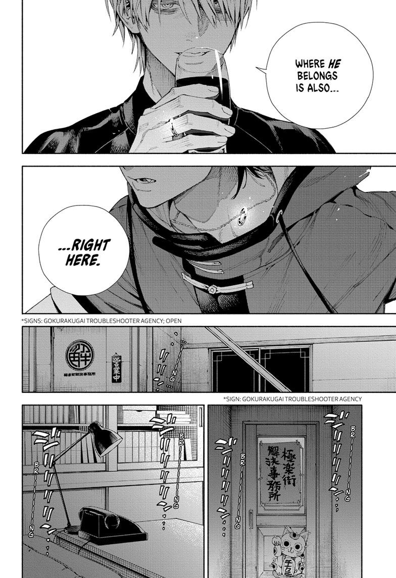 Read Gokurakugai EN Manga Online