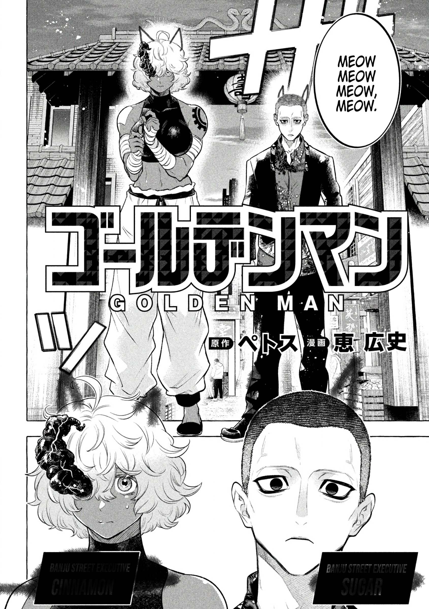 Read Golden Man EN Manga Online