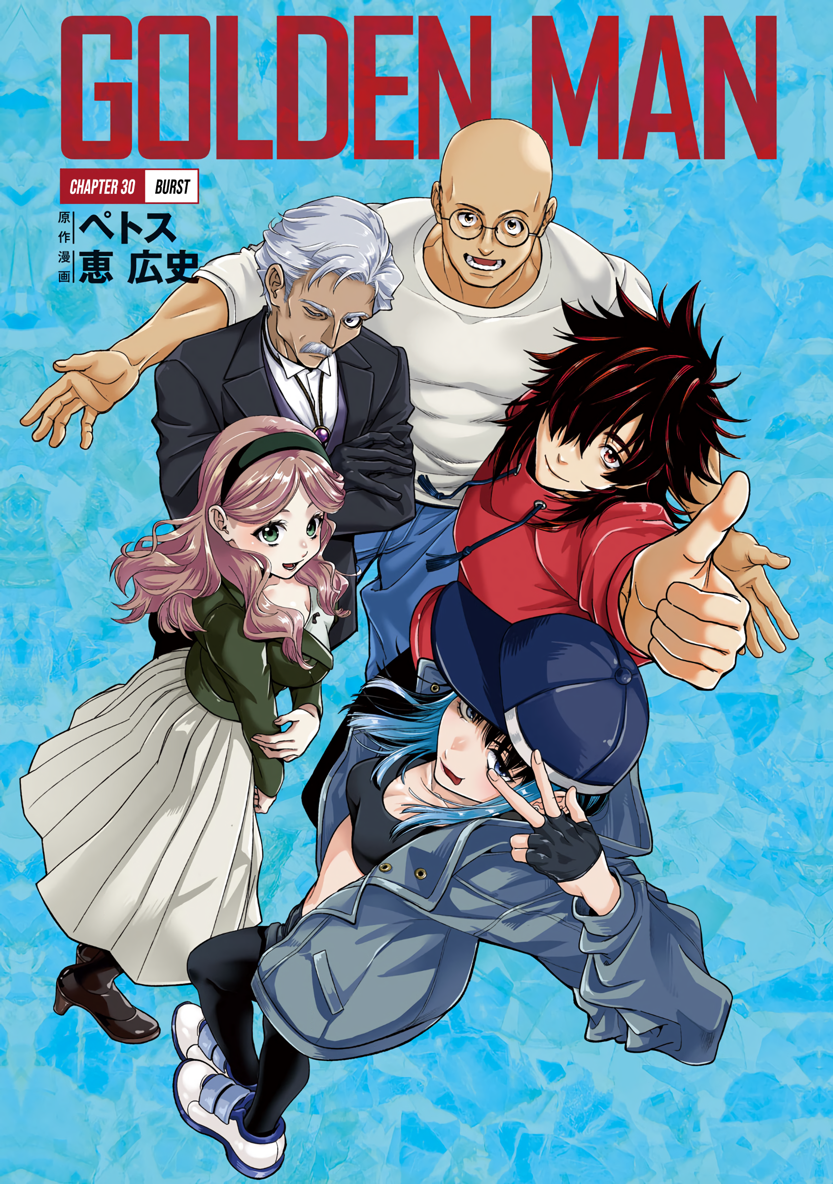 Read Golden Man EN Manga Online