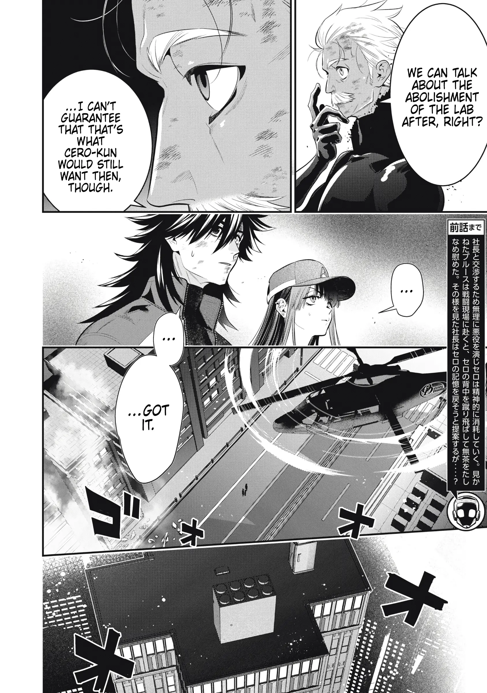 Read Golden Man EN Manga Online