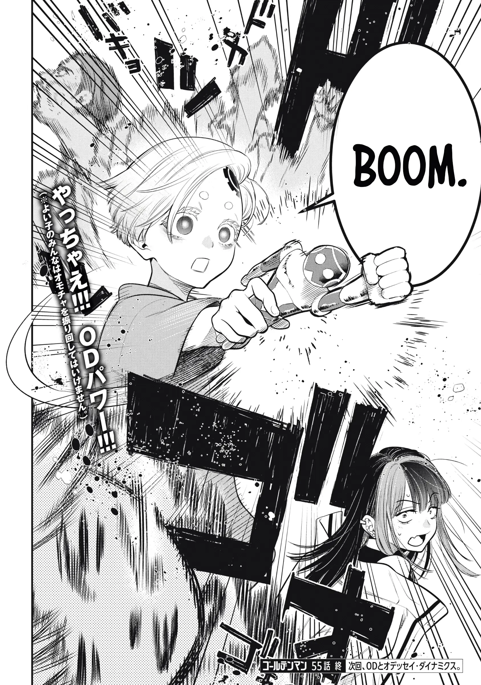 Read Golden Man EN Manga Online