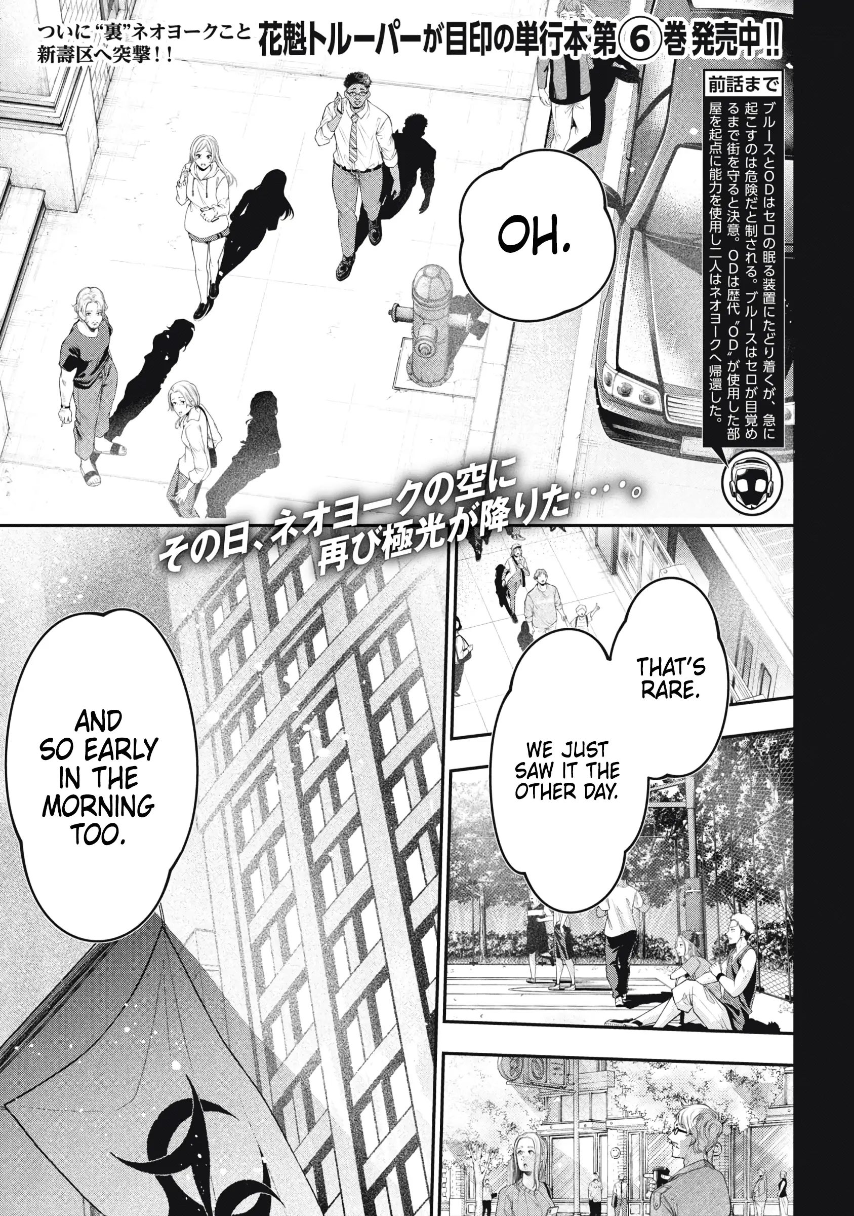 Read Golden Man EN Manga Online