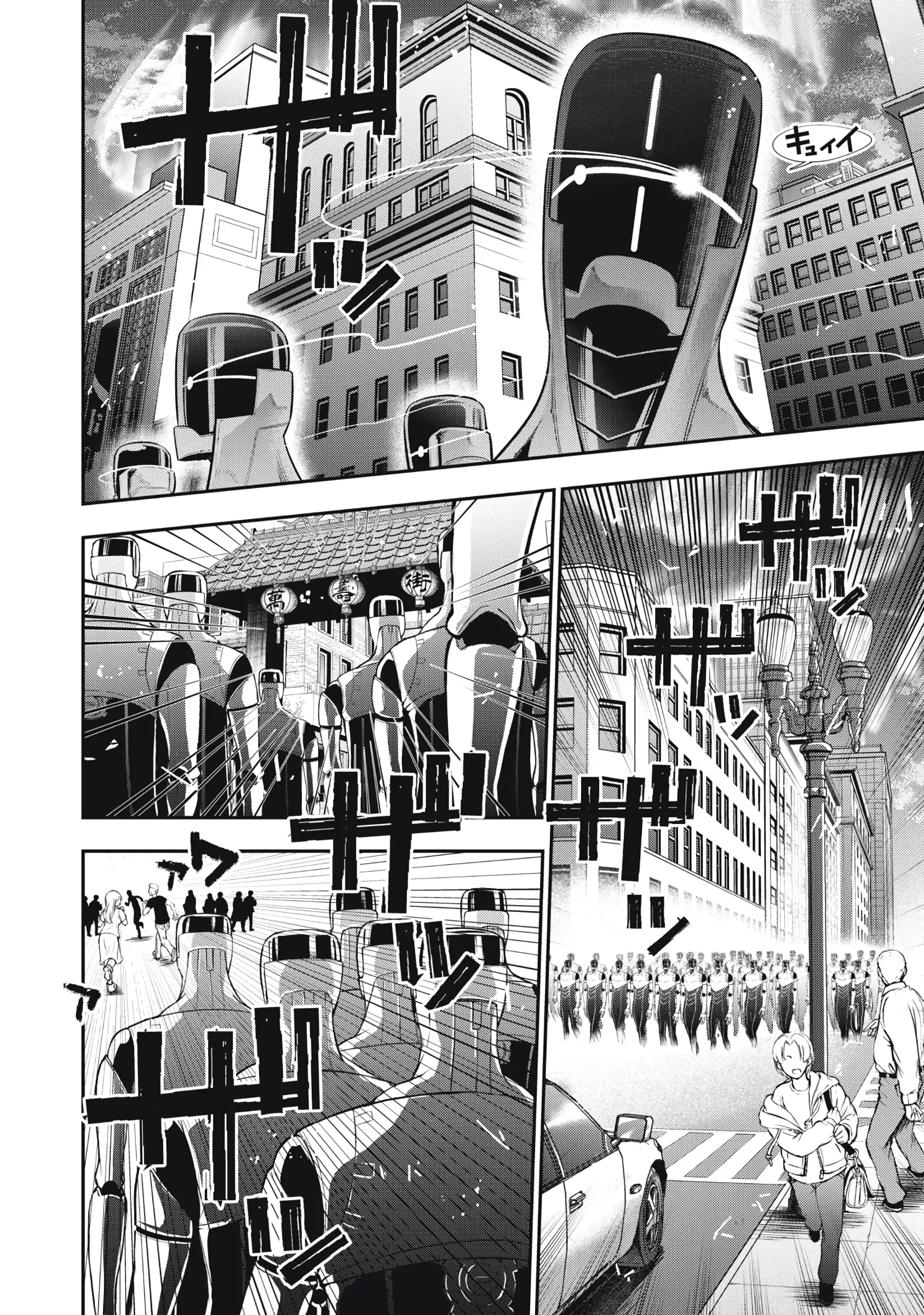 Read Golden Man EN Manga Online