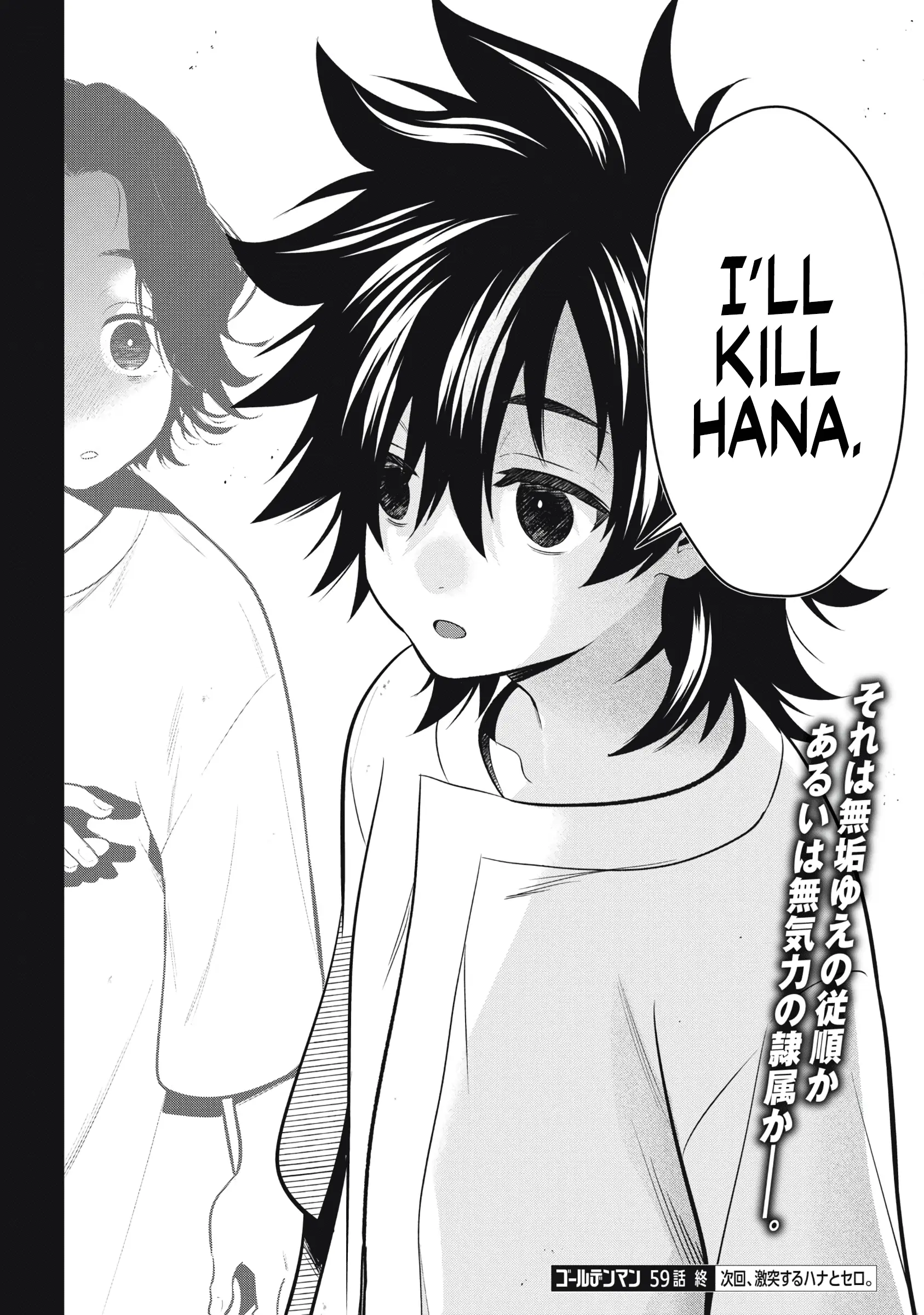 Read Golden Man EN Manga Online