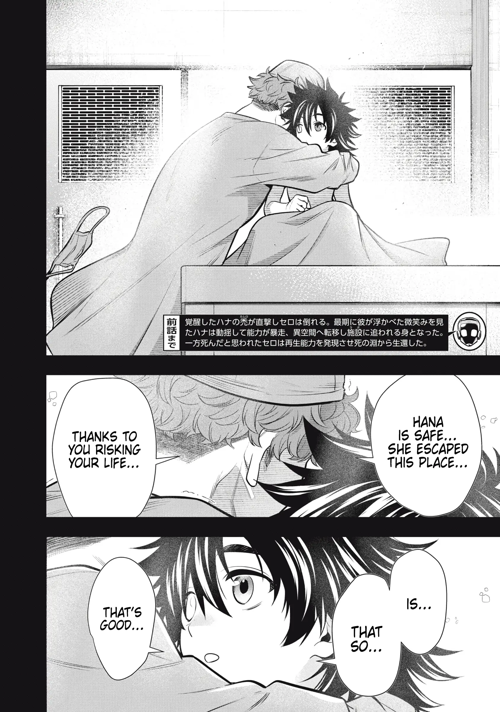 Read Golden Man EN Manga Online