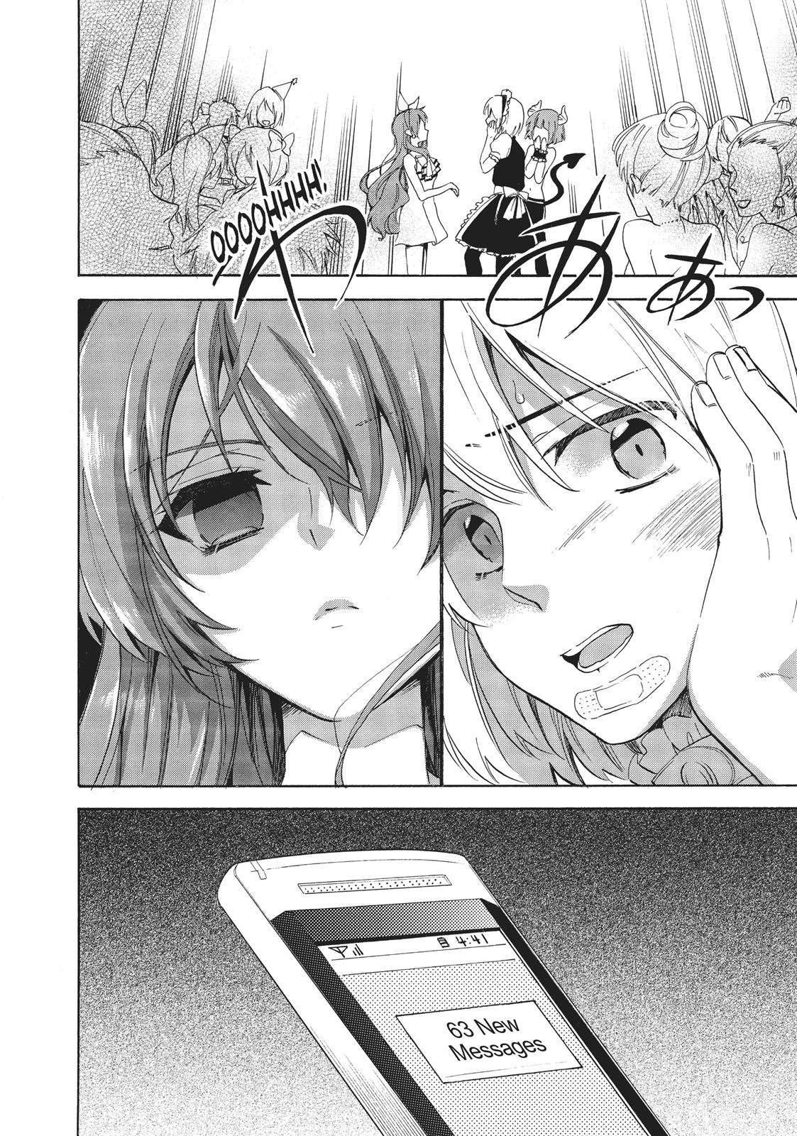 Read Golden Time EN Manga Online