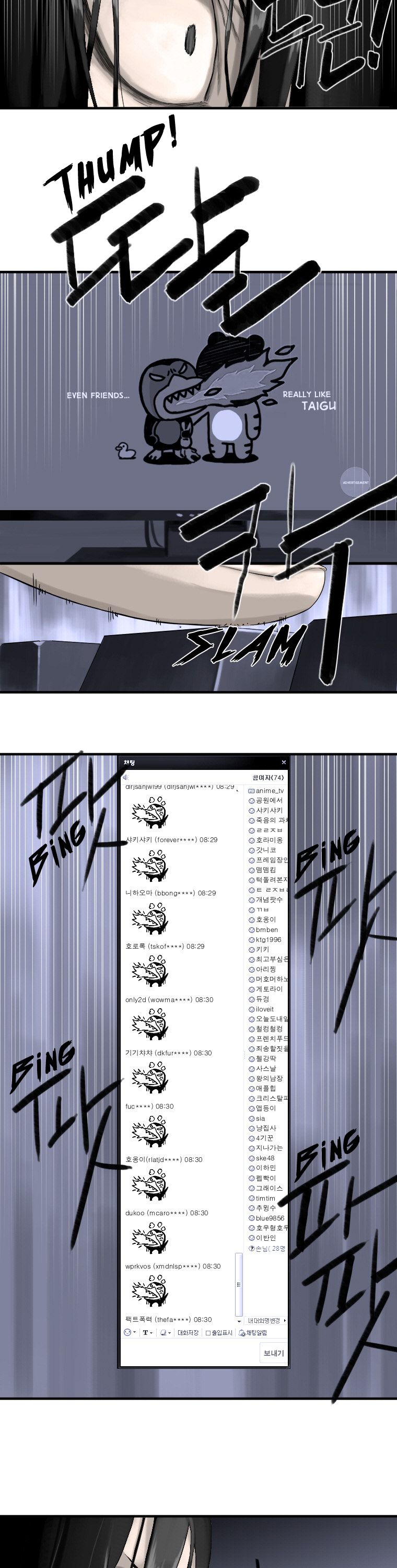 Read Her Summon EN Manga Online