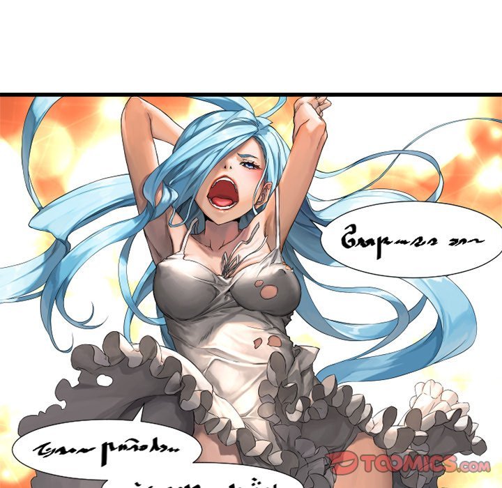 Read Her Summon EN Manga Online