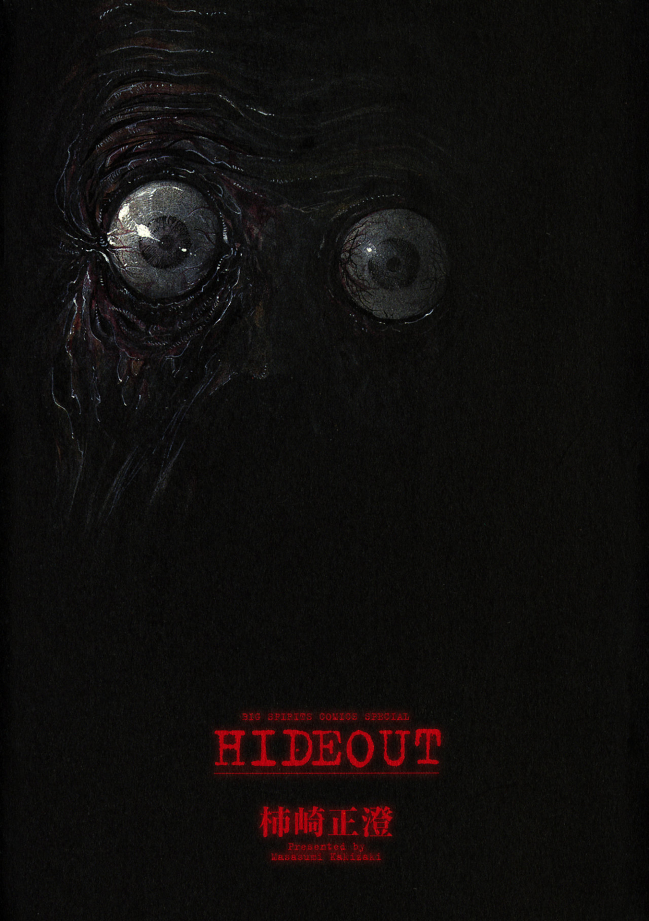 Read Hideout EN Manga Online
