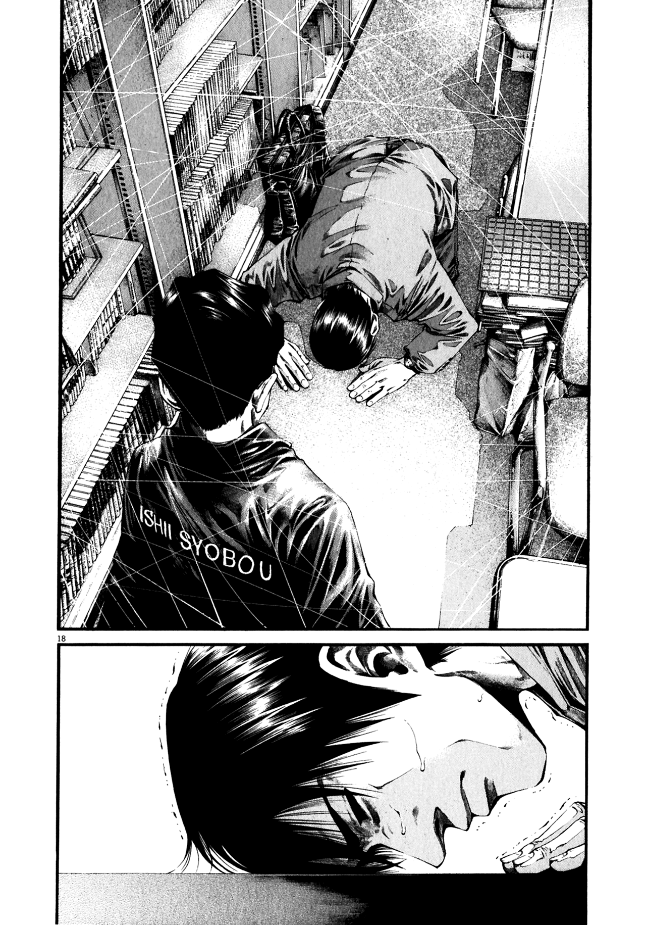 Read Hideout EN Manga Online