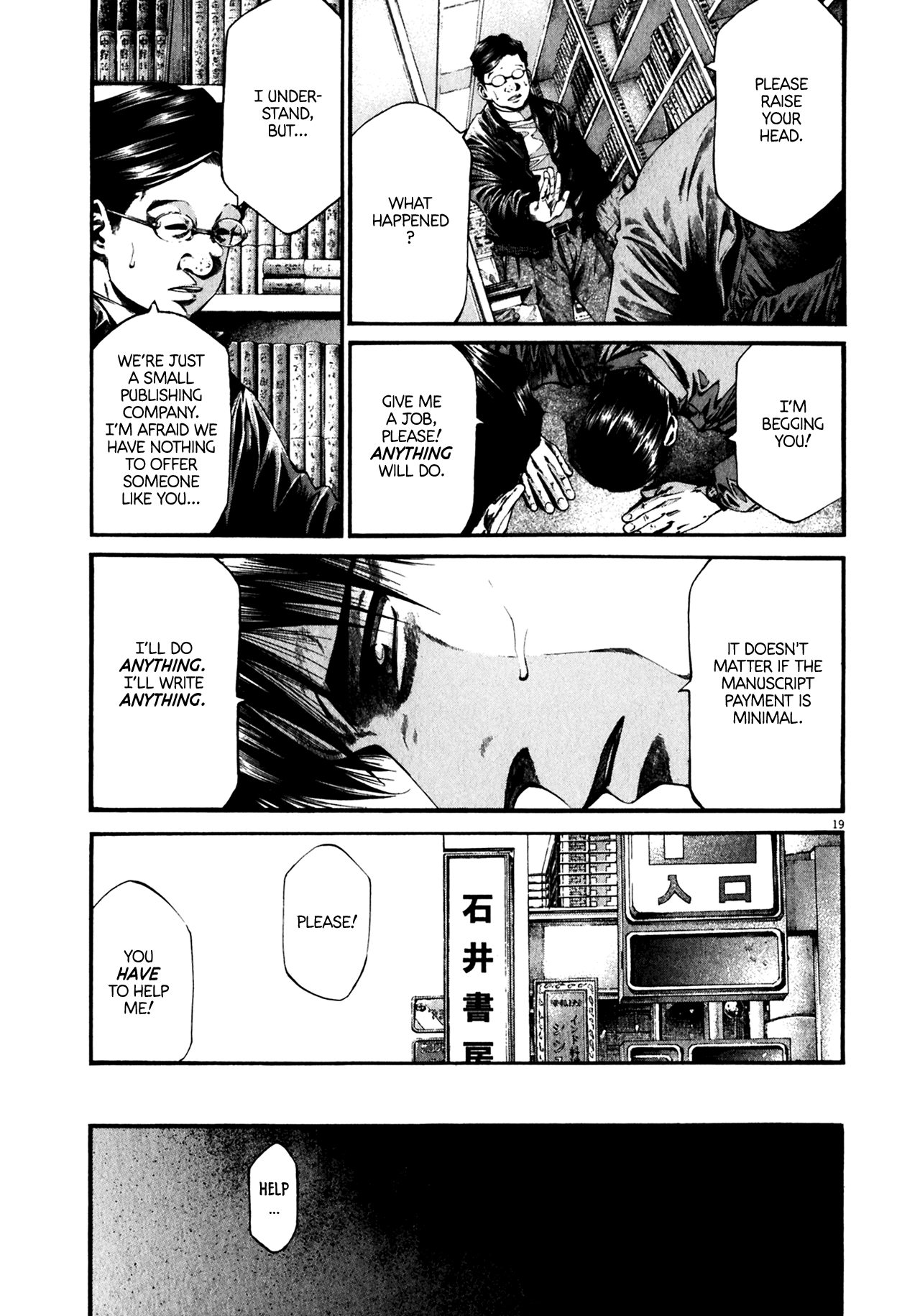 Read Hideout EN Manga Online