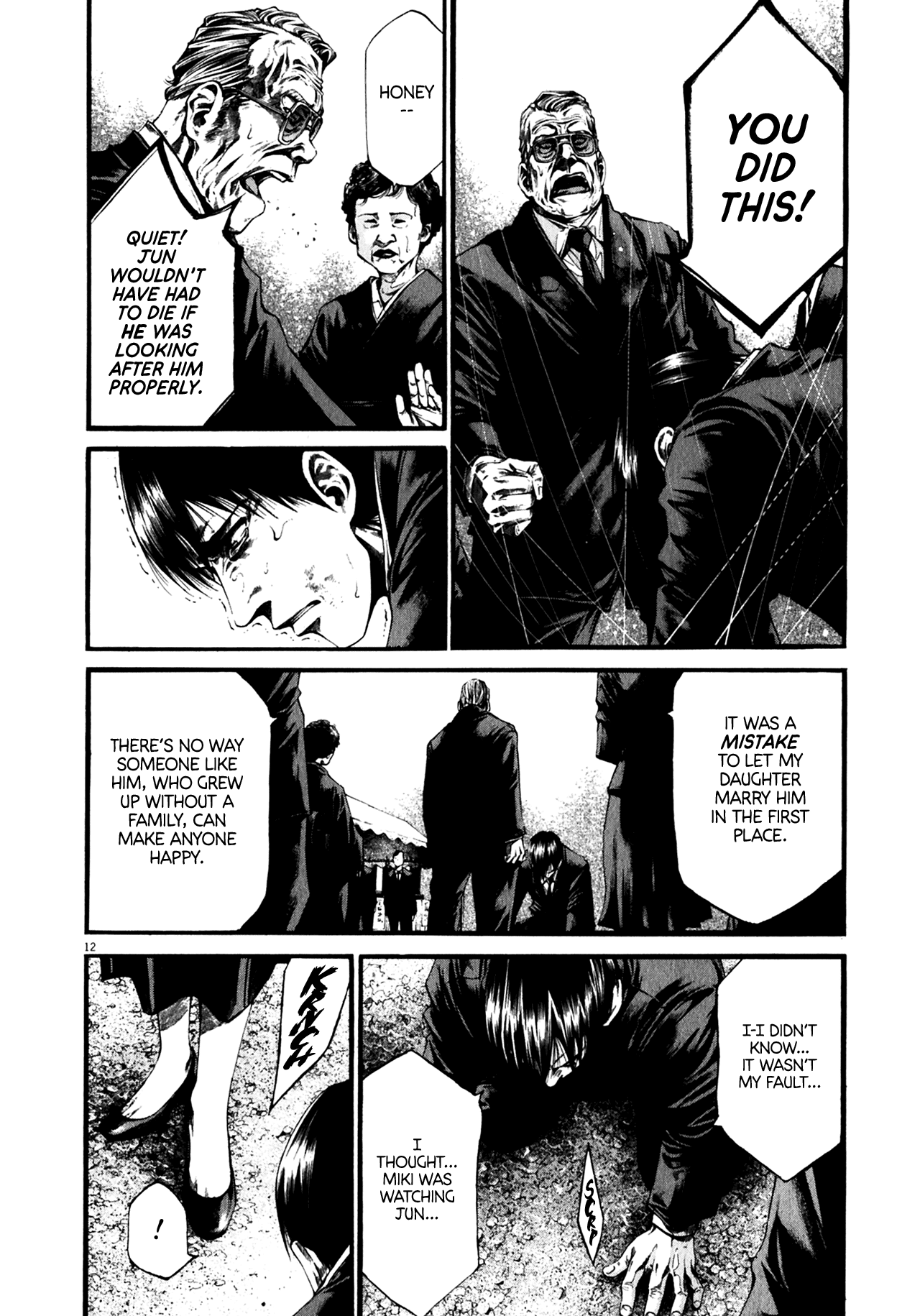 Read Hideout EN Manga Online