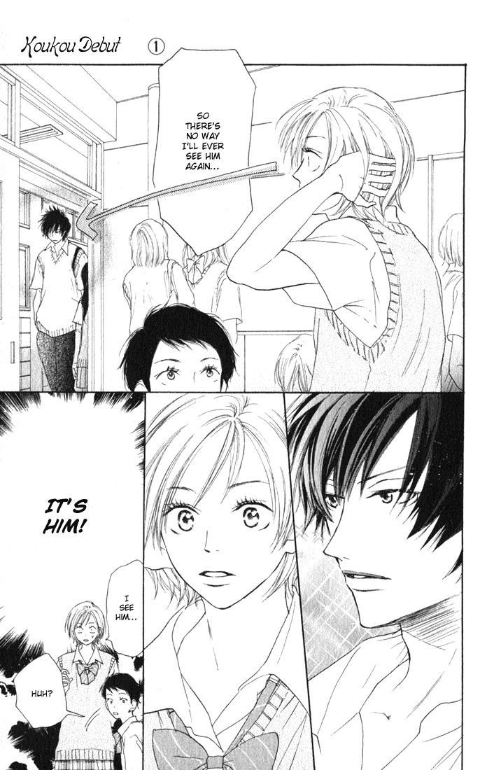 Read High School Debut EN Manga Online