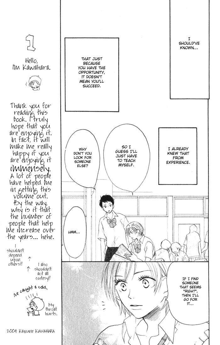 Read High School Debut EN Manga Online