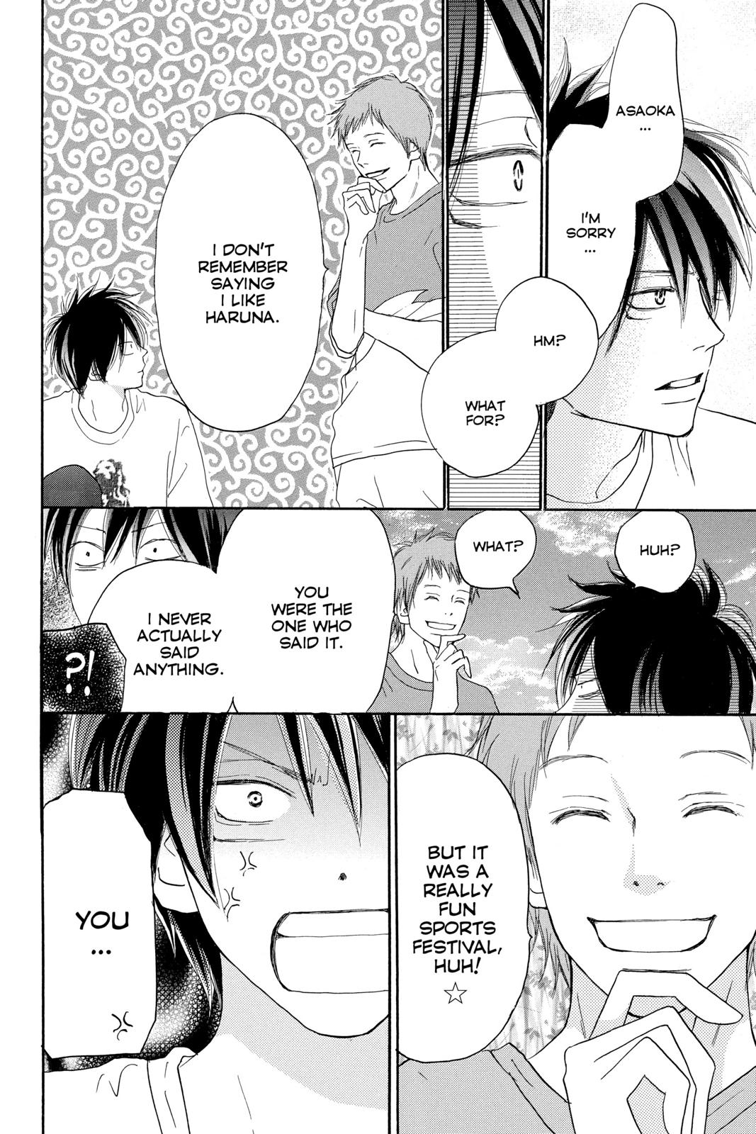 Read High School Debut EN Manga Online