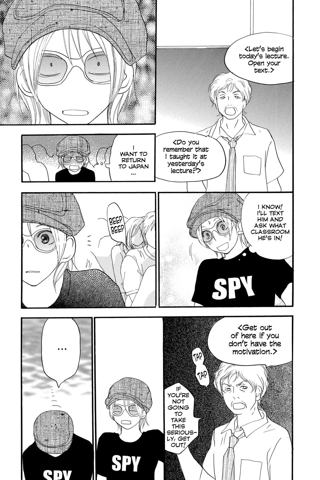 Read High School Debut EN Manga Online