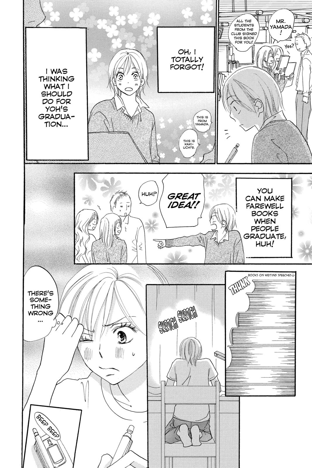 Read High School Debut EN Manga Online