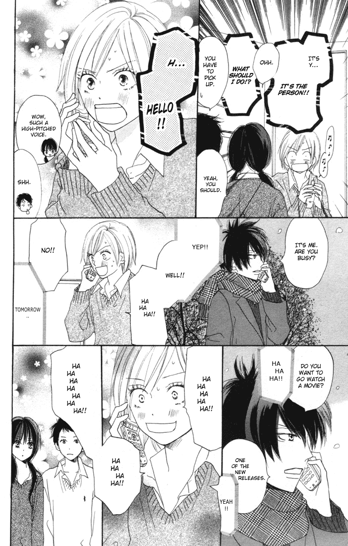 Read High School Debut EN Manga Online