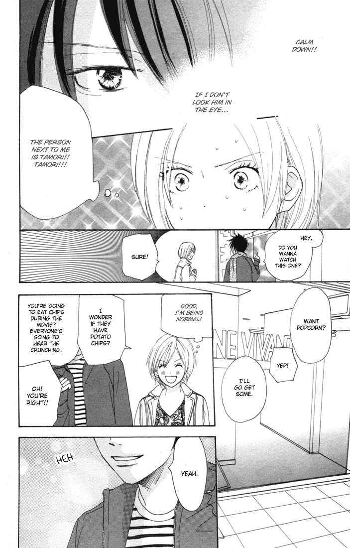 Read High School Debut EN Manga Online