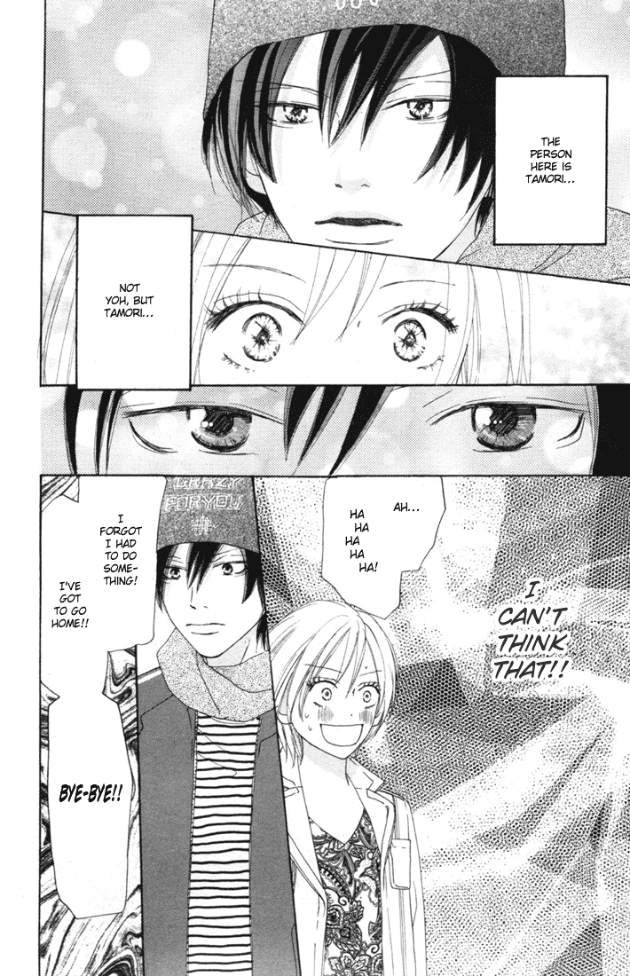 Read High School Debut EN Manga Online