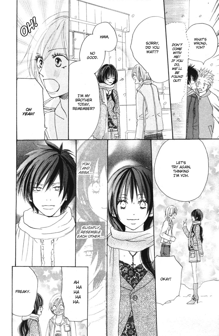 Read High School Debut EN Manga Online