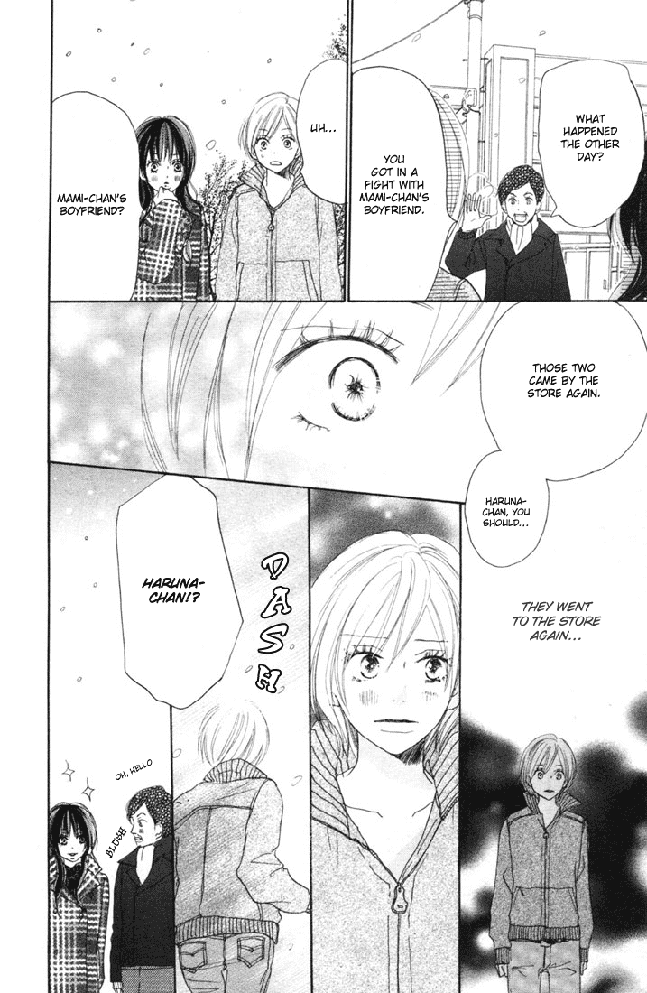 Read High School Debut EN Manga Online