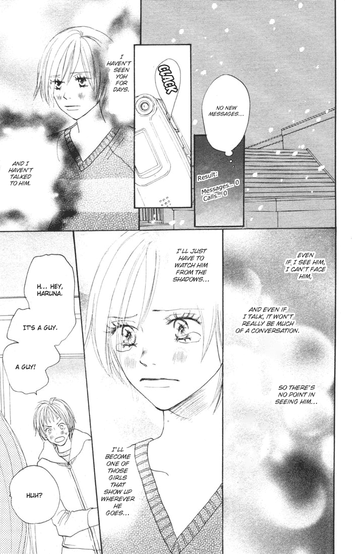 Read High School Debut EN Manga Online