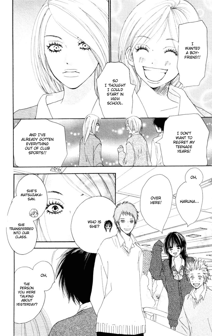 Read High School Debut EN Manga Online