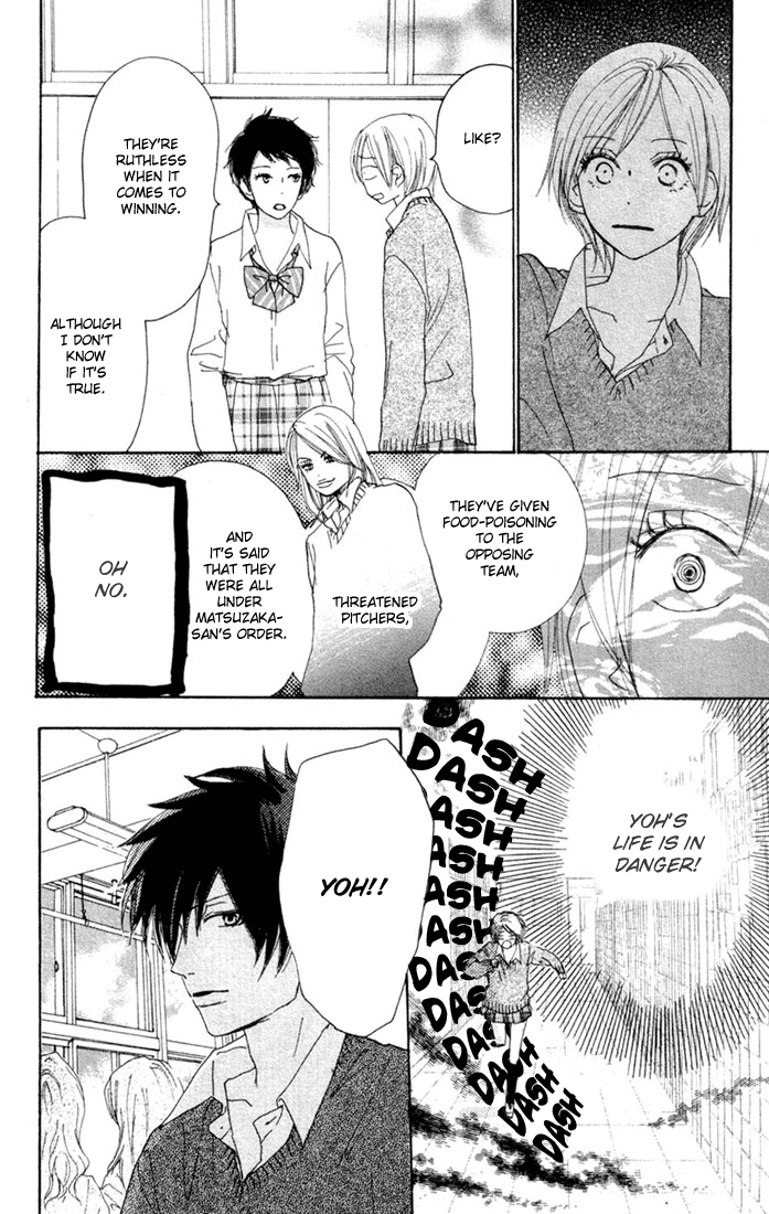 Read High School Debut EN Manga Online