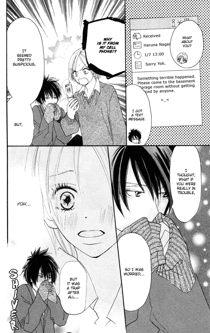 Read High School Debut EN Manga Online