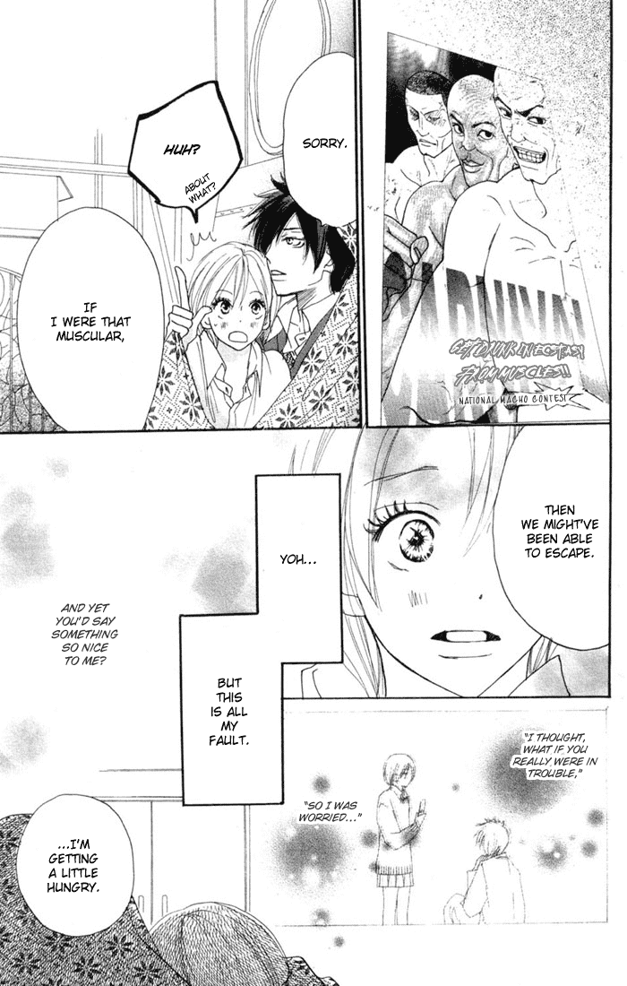 Read High School Debut EN Manga Online