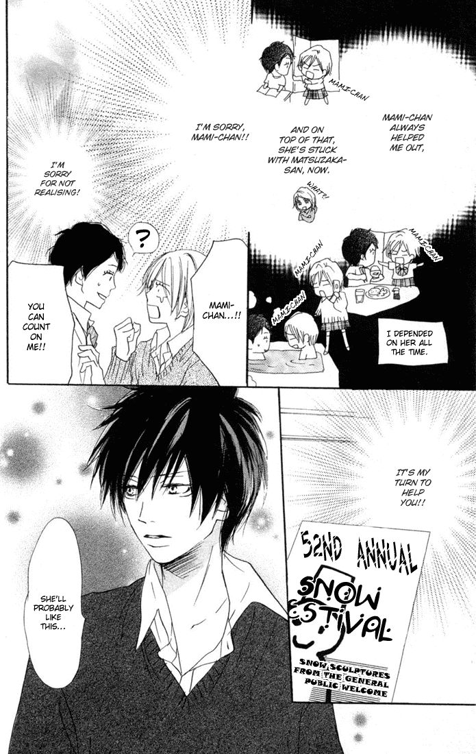 Read High School Debut EN Manga Online