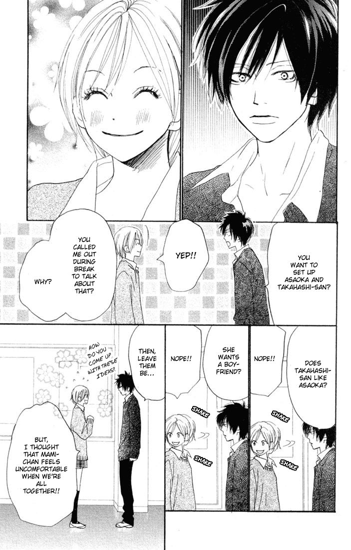 Read High School Debut EN Manga Online