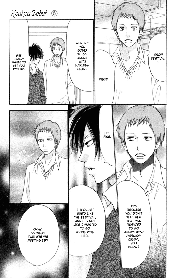 Read High School Debut EN Manga Online