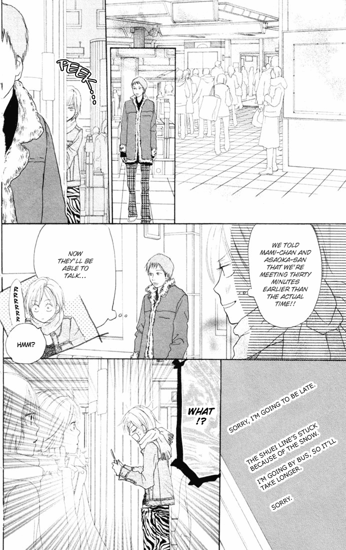 Read High School Debut EN Manga Online