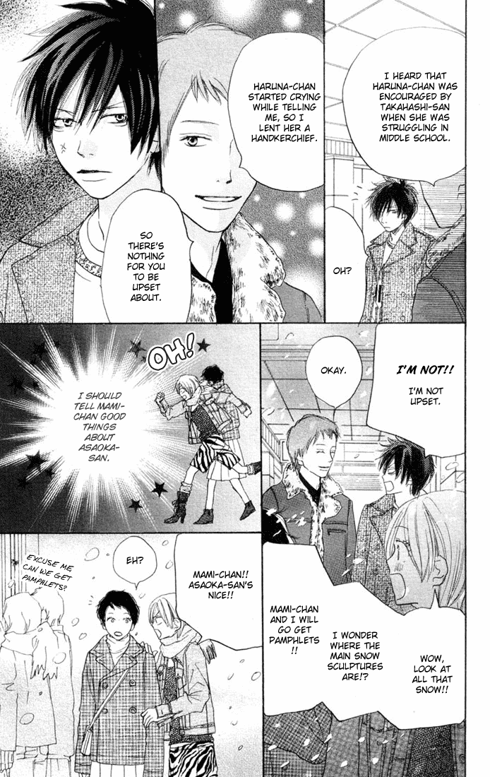 Read High School Debut EN Manga Online